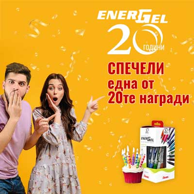 We're giving away 20 prizes for Pentel EnerGel's 20th birthday
