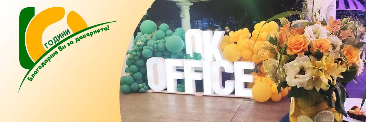 We celebrated 10 years of OK Office