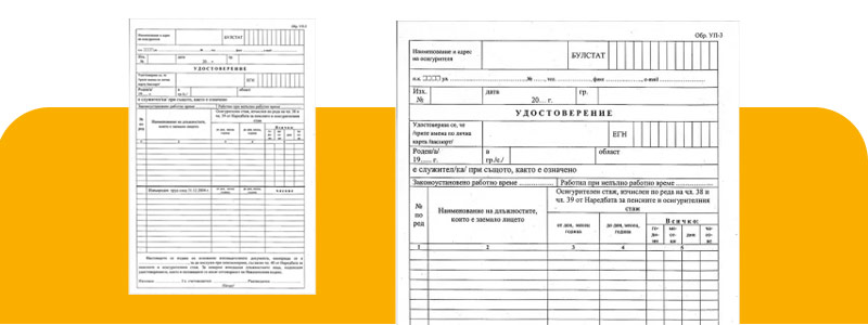 Certificate-of-work-experience-foarm.jpg