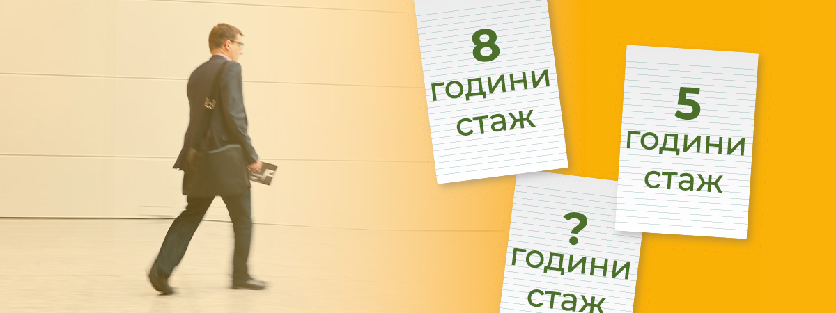 What is certificate of work experience UP-3?