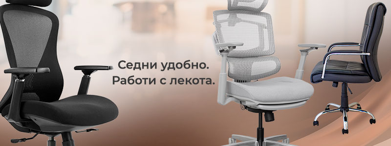 Как се сменя колело на стол.jpg