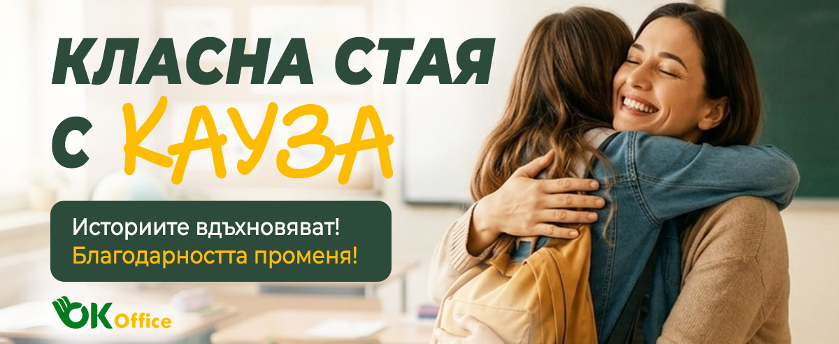 Кампания