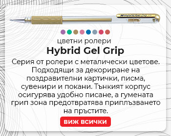 Цветни ролери Pentel Hybrid Gel Grip