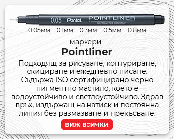 Маркер Pentel Pointliner