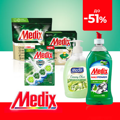 Продукти Medix 
