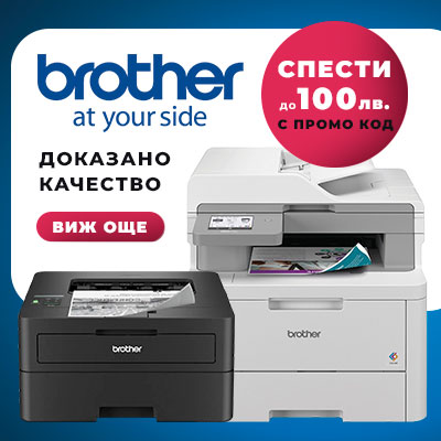 Brother кампания