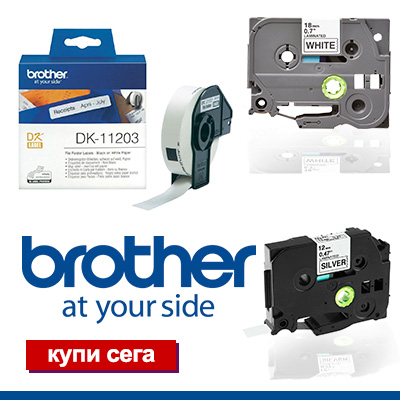 Лам. ленти — Етикети BROTHER