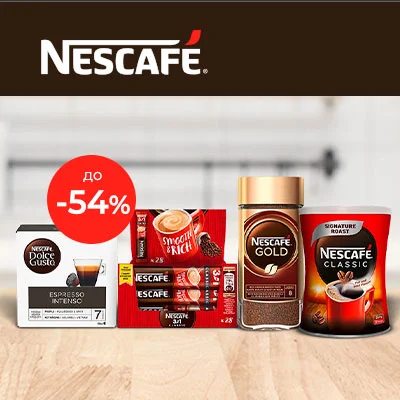 Wake up with an aromatic cup of NESCAFÉ