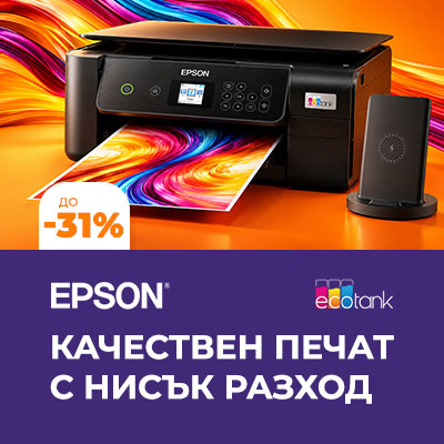 Epson Ecotank