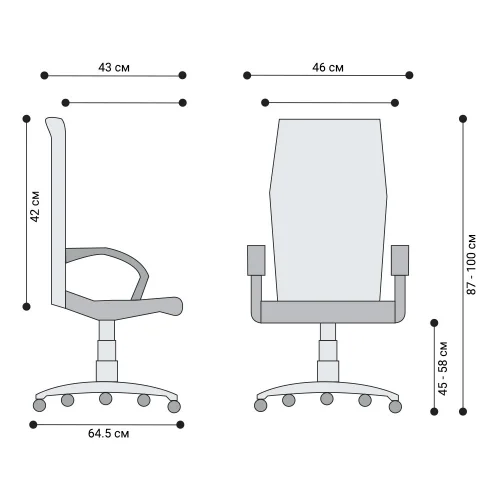 Chair Smart Black with arm fabric grey, 1000000010002072 02 