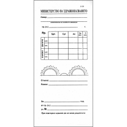 Рецепта за очила