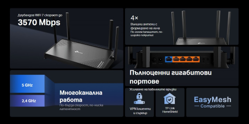 TP Link Archer BE220 Router 2-band, 2001210002600842 06 