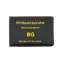 Калъф за документи малък хоризонтален