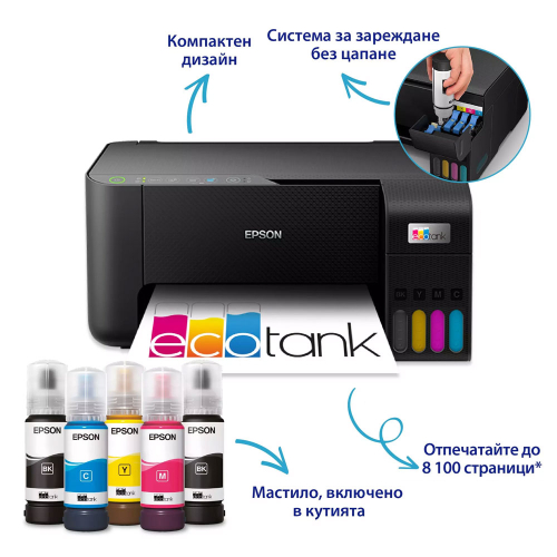 Комплект Epson 3в1 L3270 + XIAOMI MI 20W, 1000000000054262 02 