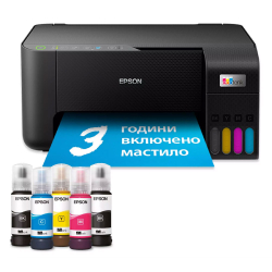 Комплект Epson 3в1 L3270 + XIAOMI MI 20W