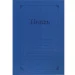 Cardboard folder blue, 1000000000005221 02 