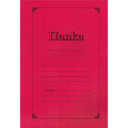 Cardboard folder red