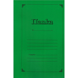 Cardboard folder green