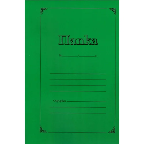 Cardboard folder green, 1000000000005223