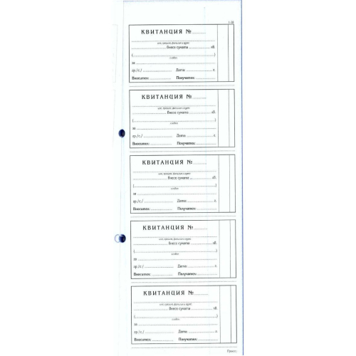 Receipt book, chemicalized, 1000000000001924 02 