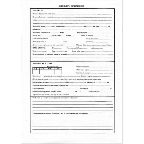 History of pregnancy and childbirth, 1000000000001435 02 