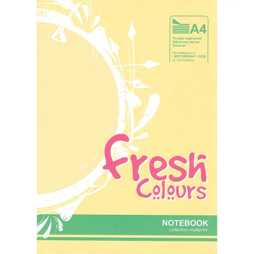 Notebook A4 Fresh sewn HD 200sh offset, 1000000000018462 05 