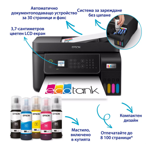 Комплект Epson 3в1 L5310 + Xiaomi Mi 20W, 1000000000054263 02 