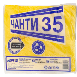 Singlet plast.bag 35 35/65 25+µm 50pcs