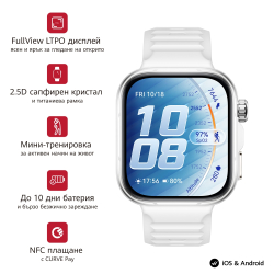Huawei Fit 5 Smart Watch, White