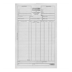 Warehouse receipt large newspaper A4