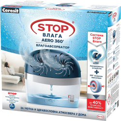Влагоабсорбатор Ceresit Aero 450 черен