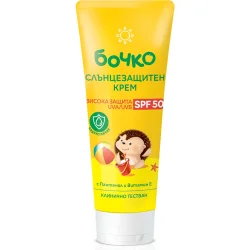 Крем Бочко слънцезащитен SPF50 75мл