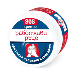 Крем за ръце работливи ръце SOS 50мл