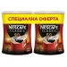 Nescafe Classic 2 x 250 grams, 1000000000042857 04 
