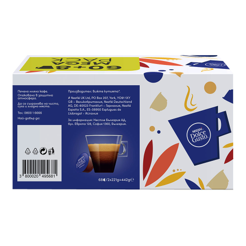 Nescafe Dolce Ristretto Ardenza оп.68 бр, 1000000000052954 02 
