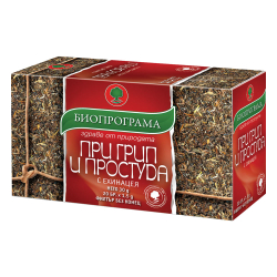 Чай Биопрограма Грип и Простуда оп20
