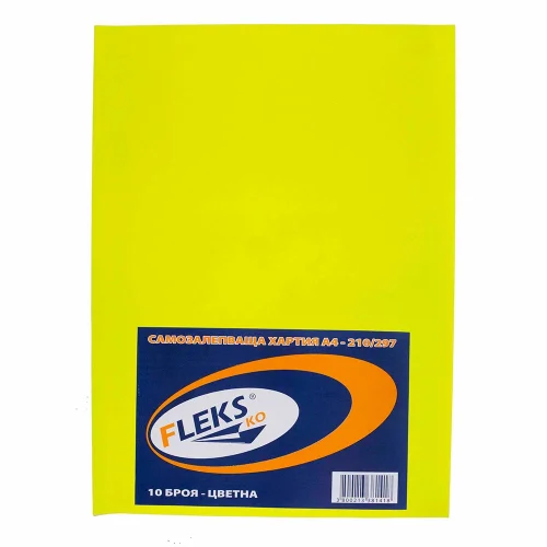 Self-adhesive paper A4 yellow 10sheets, 1000000000005527