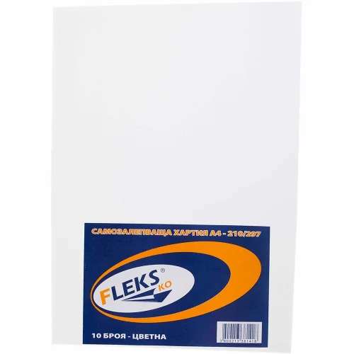 Self-adhesive paper A4 mat white 10sheet, 1000000000005529