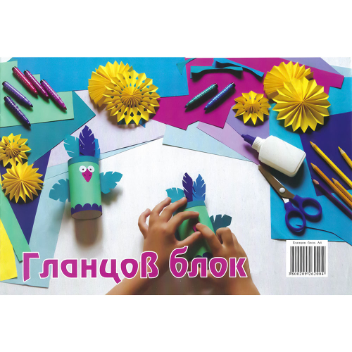 Гланцов блок A4, 1000000000018466 02 