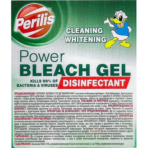 Дезинфектант Perilis Bleach Gel 5л, 1000000000021174 02 