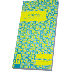 Cash book for cash register 2/3 A4 184l