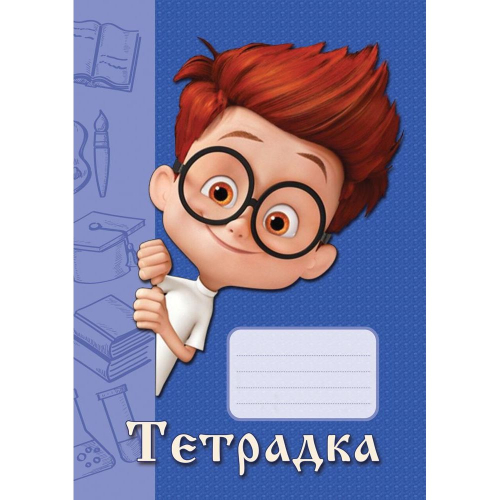 Notebook A5 WLD SC 20sh offset, 1000000000005268 02 