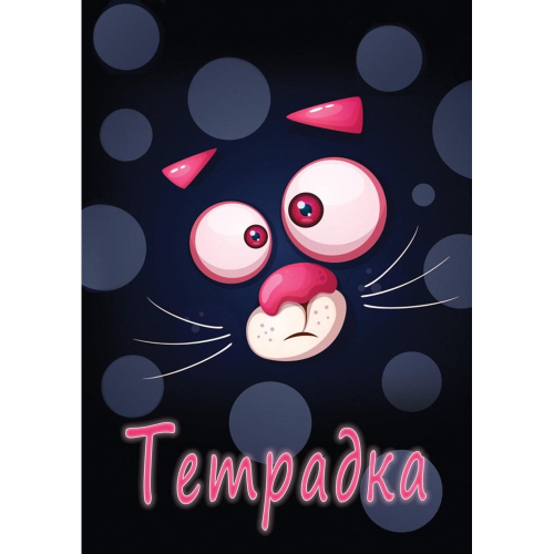 Notebook A5 WLD SC 20sh offset, 1000000000005268 03 