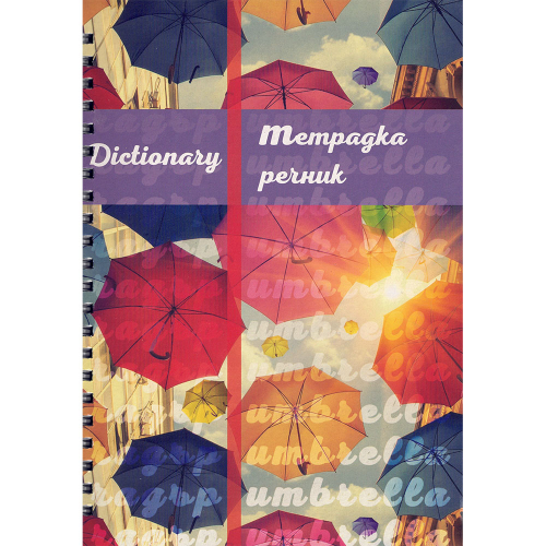 Notebook Dictionary A5 spiral 3 fields, 1000000000100513 03 