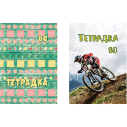 Тетрадка A4 каре МК 80л вестник