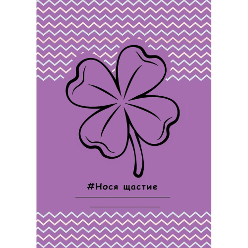 Notebook A5 WLD SC 40sh offset, 1000000000005270 04 