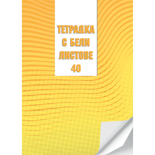 Notebook A4 White sheets SC 40sh, 1000000000000763 03 