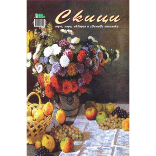 Sketchbook 23/33 spiral vol.cardboard, 1000000000020497 02 