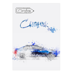 Скицник за рисуване 15л сп.обемна хартия