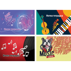 Нотна тетрадка А5 20л. офсет
